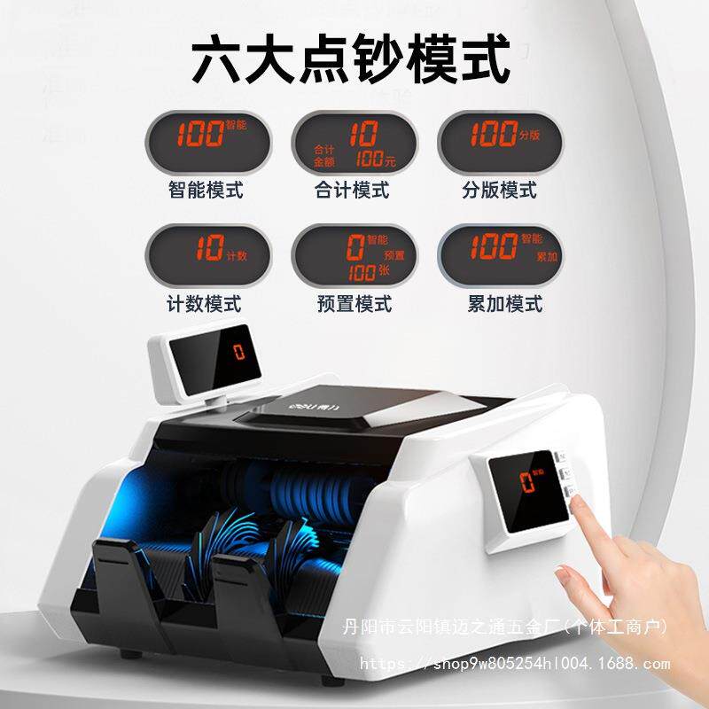 验钞机银行2025新款验钞机商用点钞机便携式收银点钞