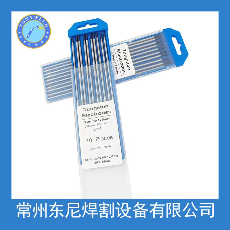 【厂价】钇钨针 蓝头WY20 175MM*3.2 钨针钨电极钨棒