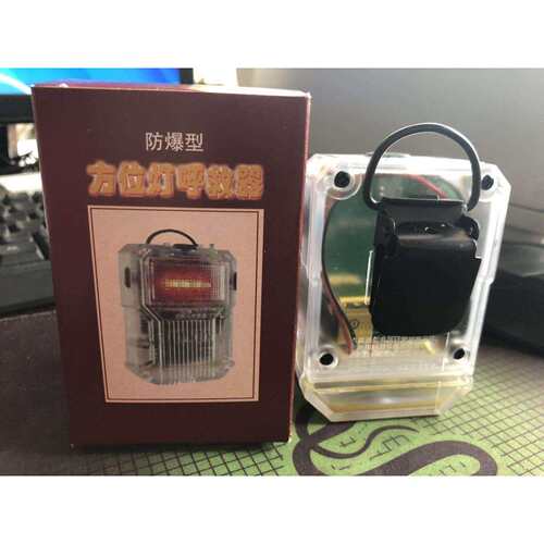 防爆型 方位灯呼救器 RHJ60 RHJ330 RHJ240 有报告 高品质 厂家