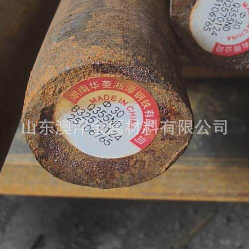 销售Q355D热轧圆钢 Q355ND盘圆8mm-20mm一件2吨 切割加工