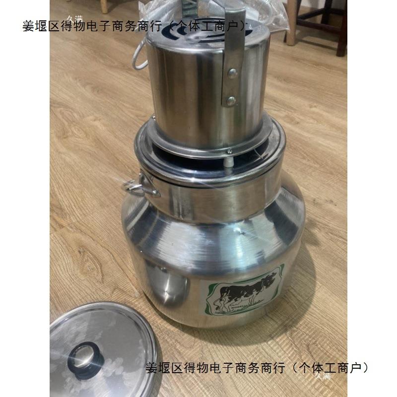 牛奶分离机电动牛奶脱脂酥油机牧民家用搅拌机不锈钢奶油机塑料祥