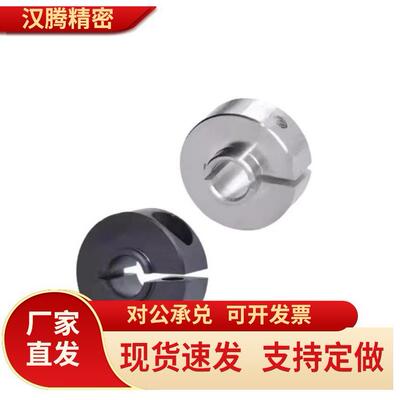 怡合达轴承固定环 开口型 短压环型/长压环型 FBG06 -D3-D50