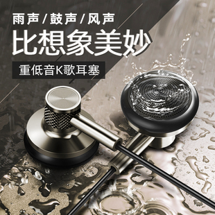 解放者圆头Type-C重低音平头耳塞有线K歌耳机线控带麦手机通用