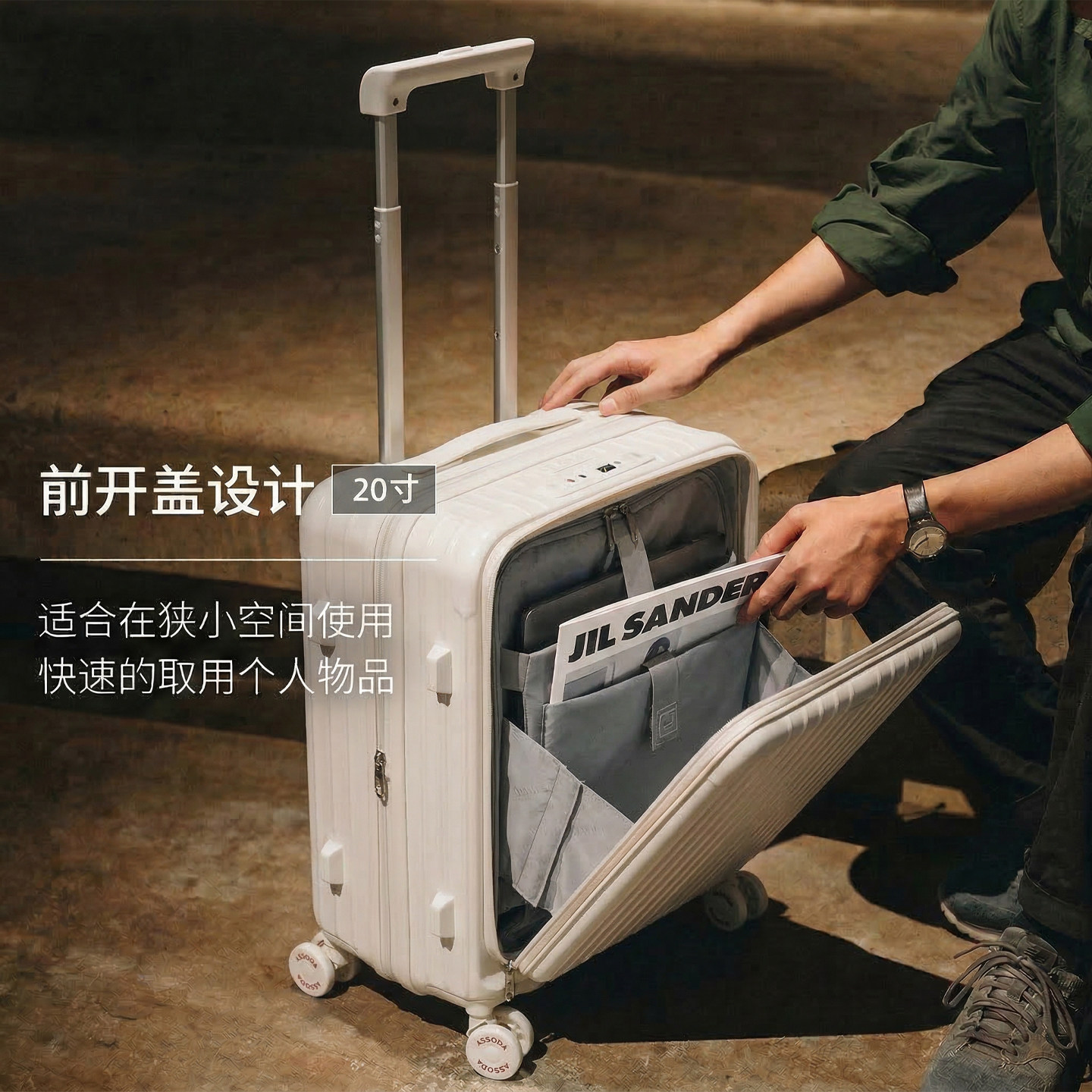 前开盖20寸万向静音拉杆箱可登机