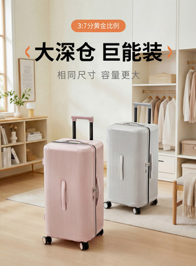 出口日本超轻行李箱旅行箱男女生26寸登机密码箱30寸大容量拉杆箱