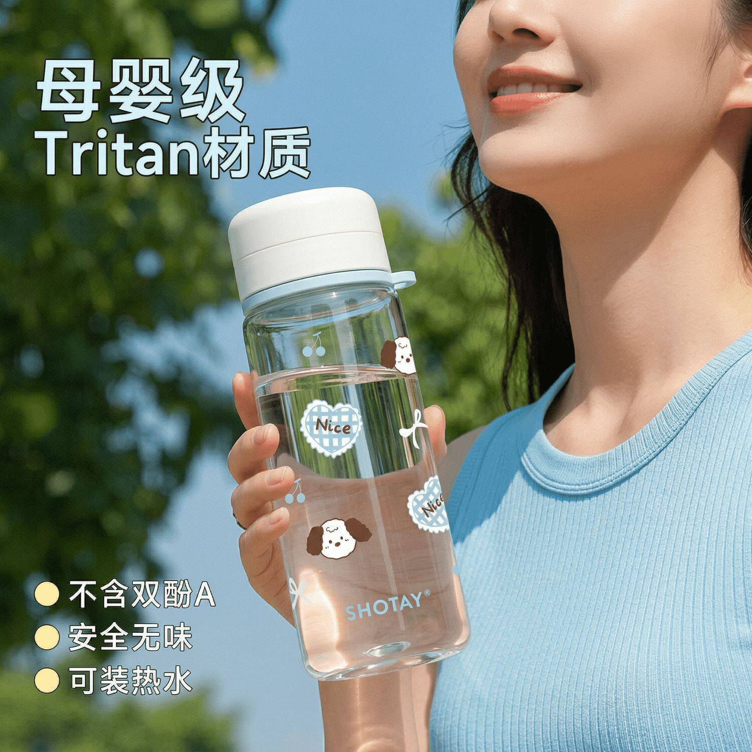 tritan水杯女生高颜值大容量便携塑料杯夏季学生耐高温茶杯子