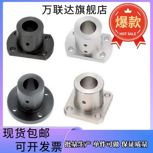 导向轴支座/光轴固定座/轴座/圆法兰/STHRB/孔径全系列