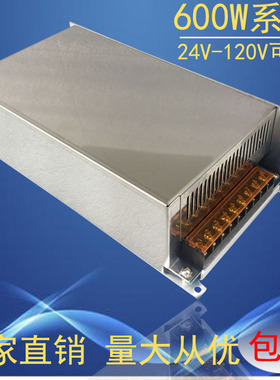可调500W600W800W1000W厂家特卖12V24V36V48V60V70V80V90V110V120