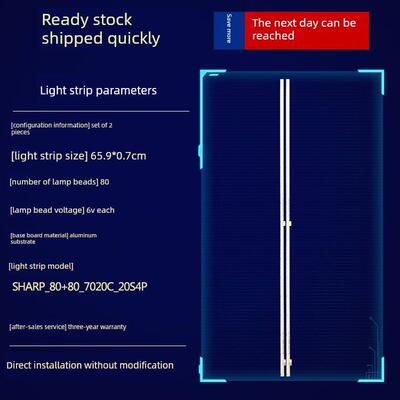 适用夏普LCD-60TX7008A/5000A LCD-60SU465A/661A/560A/660A灯条