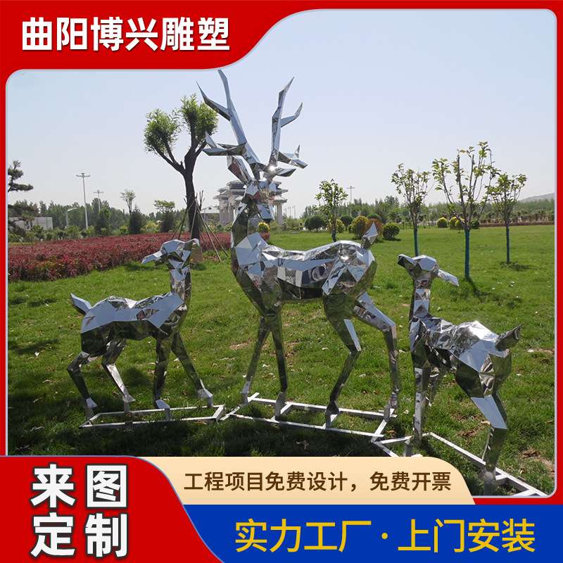 大型不锈钢景观鹿雕塑电镀创意大鹿角树枝造型镜面不锈钢鹿摆件