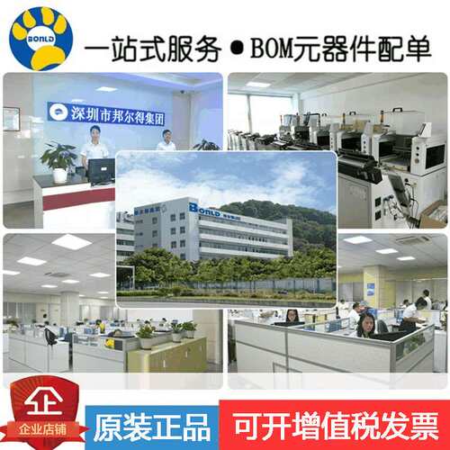 STM32F407IGT6 电子元器件 集成电路IC 嵌入式芯片 单片机