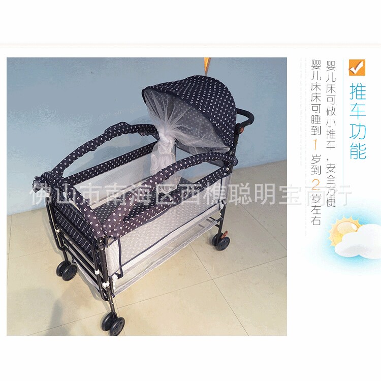 婴儿床推床布艺小推车童床宝宝铁床上用品餐座椅可加长bb床储物网