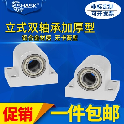 PW KEWP立式双轴承座组件BFH6086000 6001 6002 6003 6004 6005ZZ