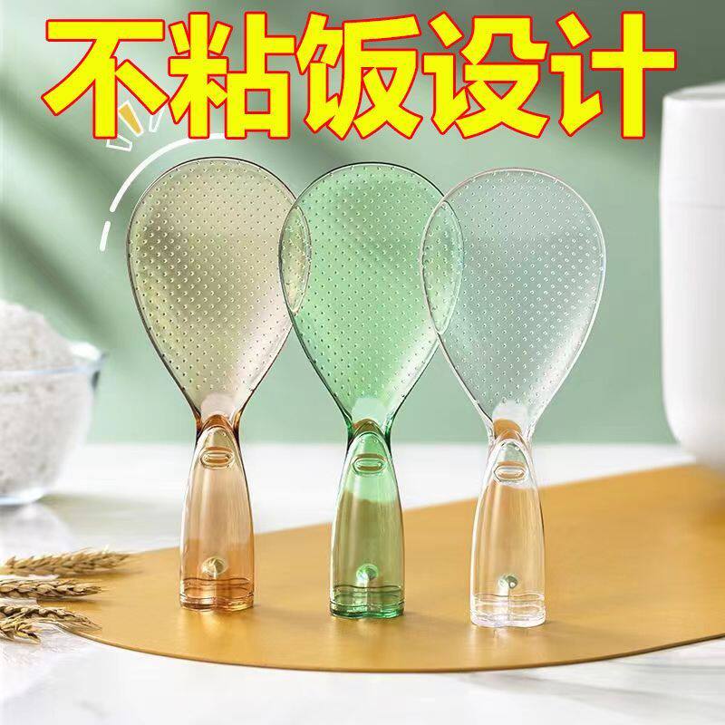 新款饭匙站立式可爱小怪兽饭匙打饭匙不沾米饭勺高颜值透明饭匙子