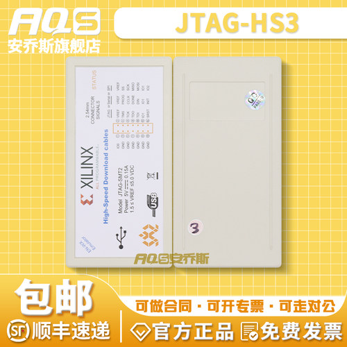 Xilinx高速下载器线 JTAG-HS3 SMT2 DLC9LP DLC10 编程烧录仿真器