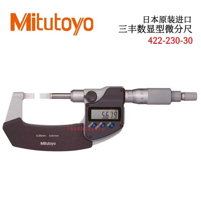 日本MITUTOYO三丰数显薄片千分尺422-260 261 270 271-30 411-20
