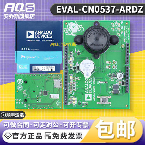 EVAL-CN0537-ARDZ ADPD188BI Circuits from the 烟灰色 评估板