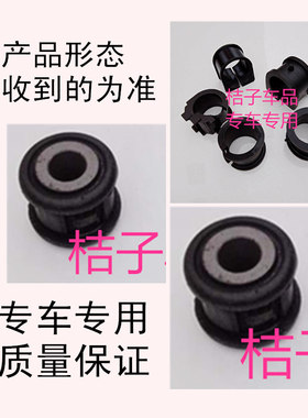 适用现代新胜达方向机固定胶套转向机减振衬套开口胶定位胶垫