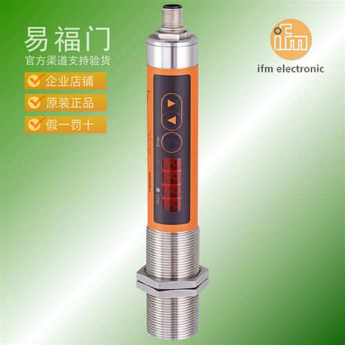 IFM易福门红外高温度传感器TW2000 TW2001 TW2002 TW2003 TW2011
