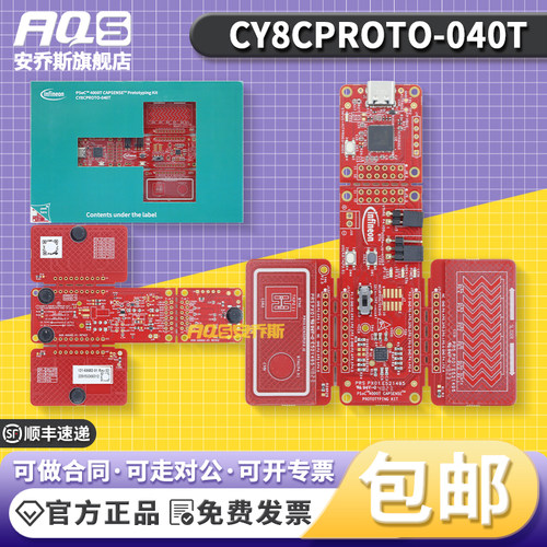 Infineon开发板CY8CPROTO-040T PSoC 4000T 原型设计套件CAPSENSE