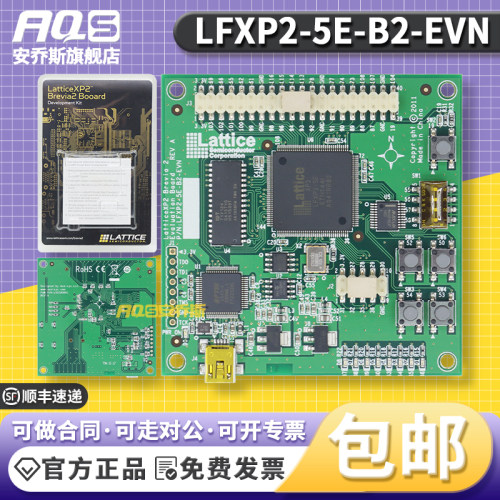 现货LFXP2-5E-B2-EVN 6TN144C Lattice XP2 FPGA Kit开发板模块