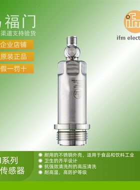 IFM易福门压力感测器变送器PM1606 PM1607 PM1608 PM1609