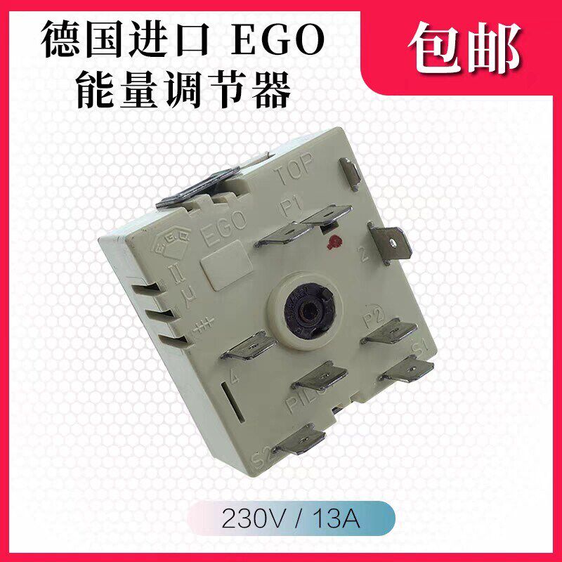 欧洲进口EGO能量调节器单圈双圈黑晶炉温控档位无段开关13A/230V