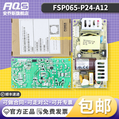 FSP065-P24-A12 电源电流转换器AC/DC CONVERTER 12V 65W