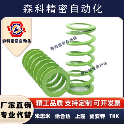 矩形弹簧同款 SWY12.5-20/25/30/35/40/45/50/55/60/65/70/758090