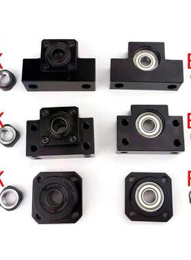 滚珠丝杆支撑座BK BF EK EF FK FF