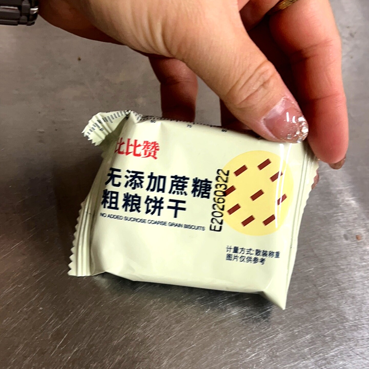比比赞粗粮消化饼干杂粮早餐代餐解馋小零食小吃休闲食品独立整箱