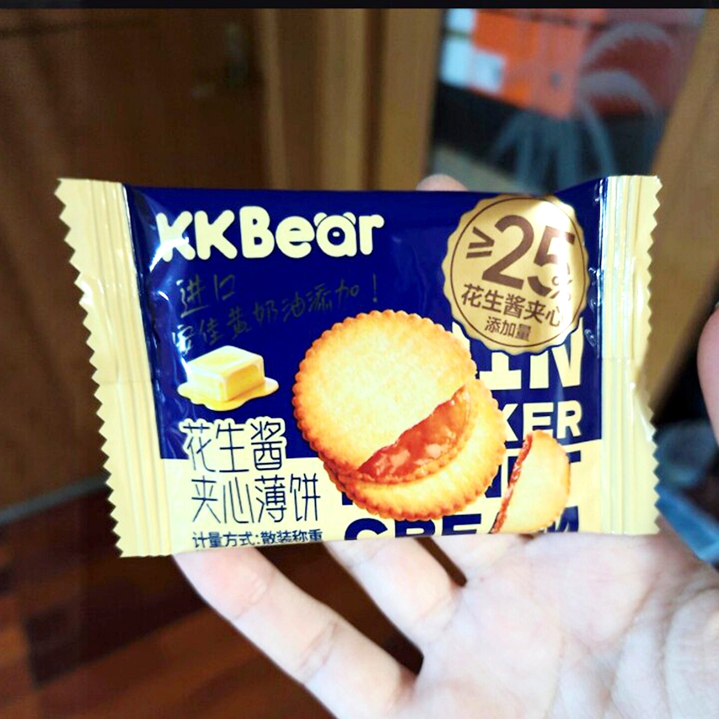 kkbear花生酱可可夹心薄脆马铃薯饼干薄饼办公室网红休闲解馋零食