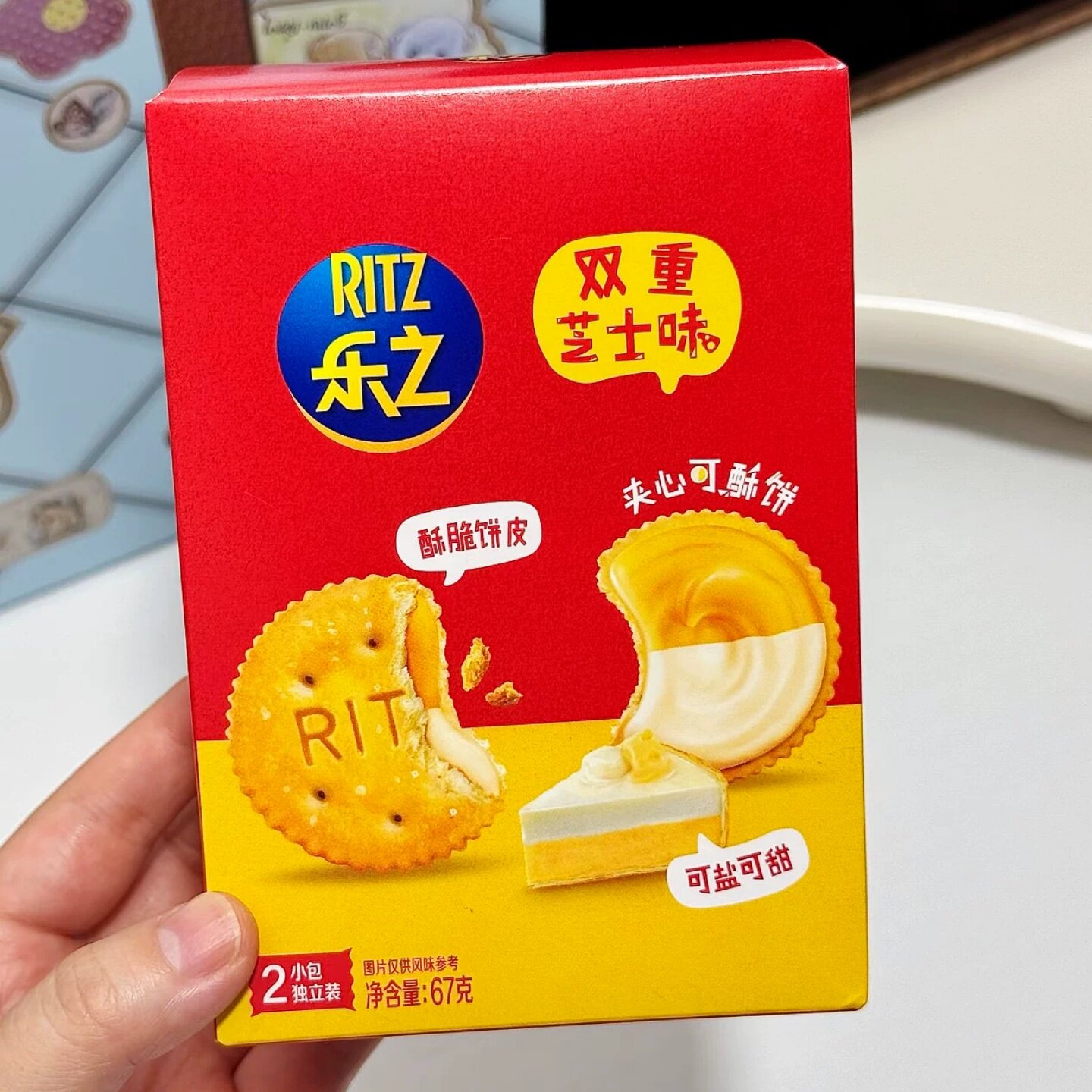 乐之双重芝士味夹心可酥饼柠檬巴斯克味67g咸蛋黄奶酪味儿童零食