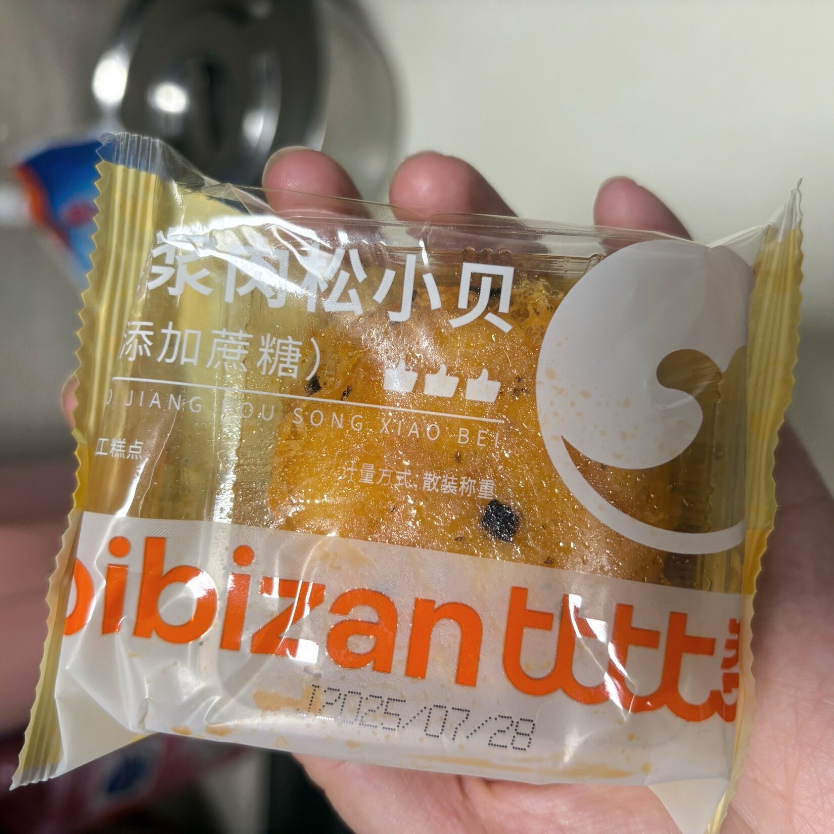 比比赞爆浆肉松小贝面包整箱早餐海苔糕点心好吃零食小吃追剧食品
