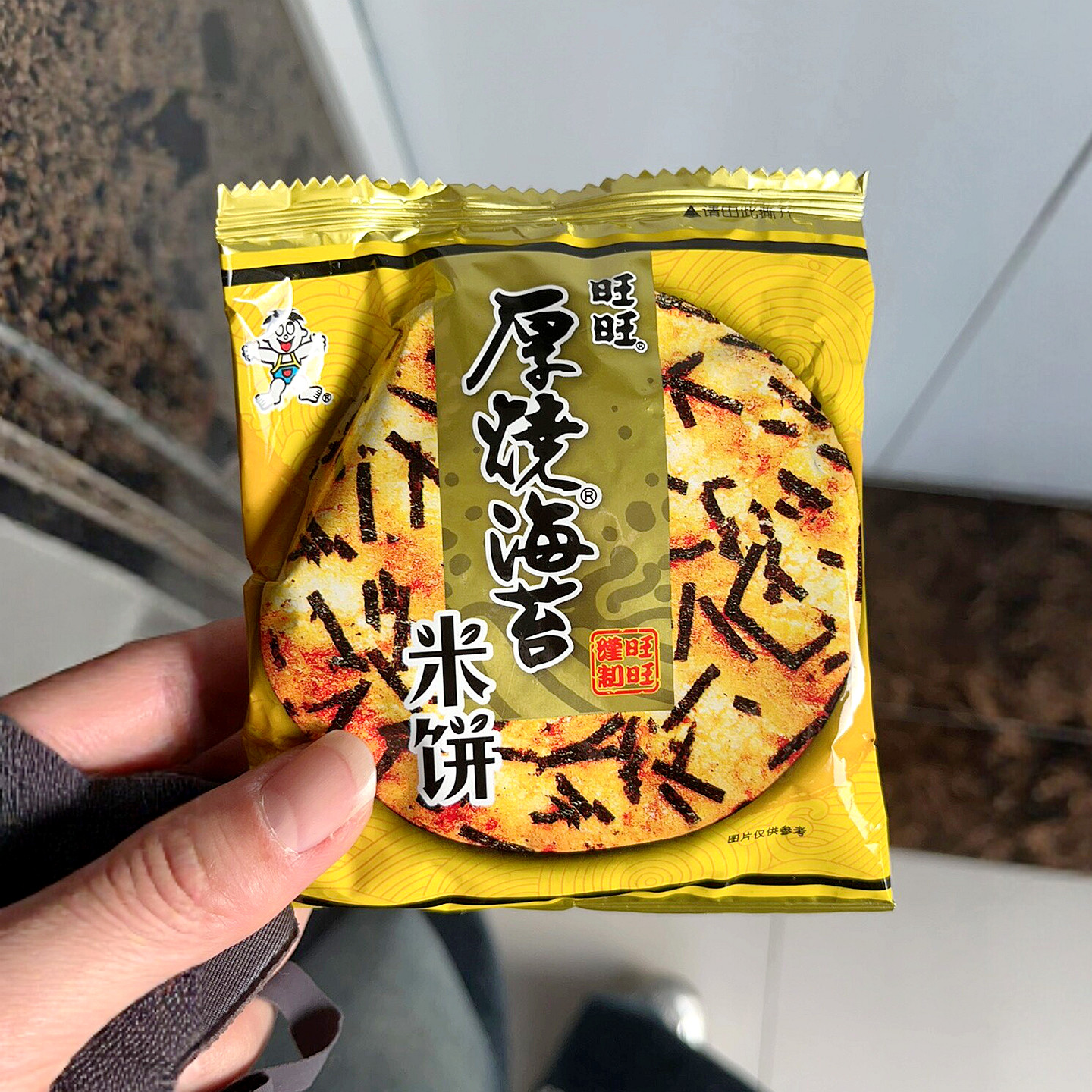 旺旺_厚烧海苔雪饼米饼168g果卷米饼仙贝大米饼膨化休闲儿童零食