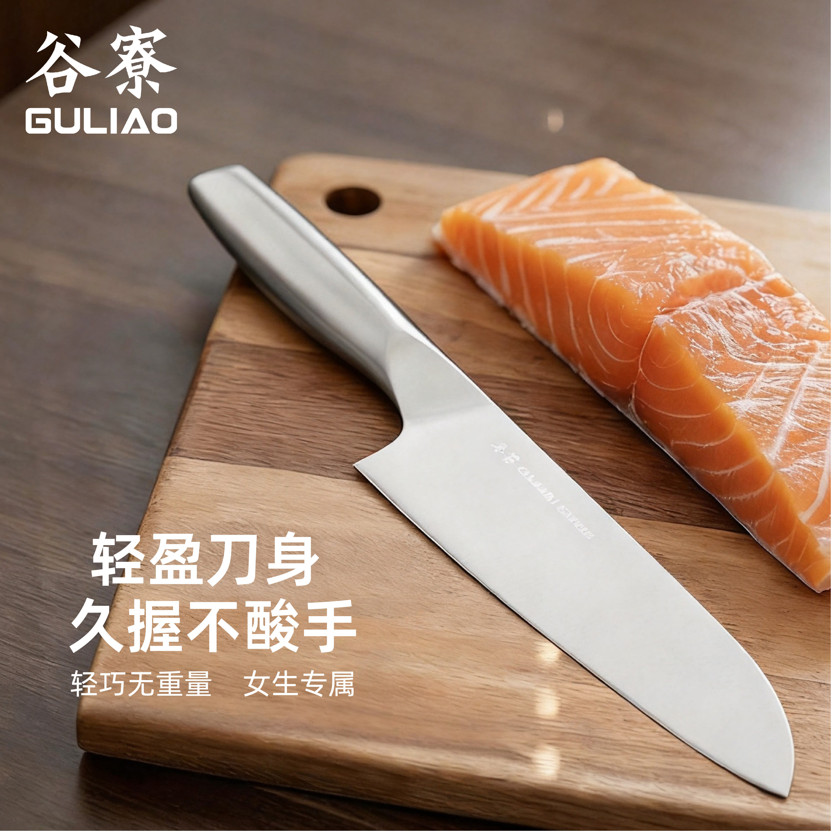 谷寮全钢日式套刀锋利耐用刀具图片