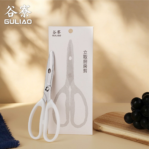 谷寮不锈钢锋利厨房剪刀