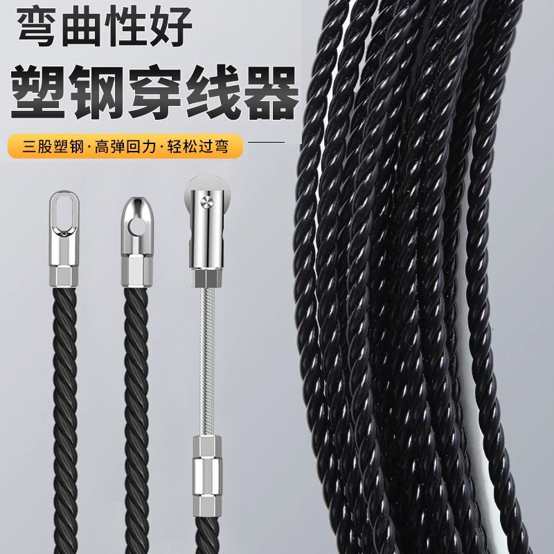 电工专用穿线器暗线穿管神器