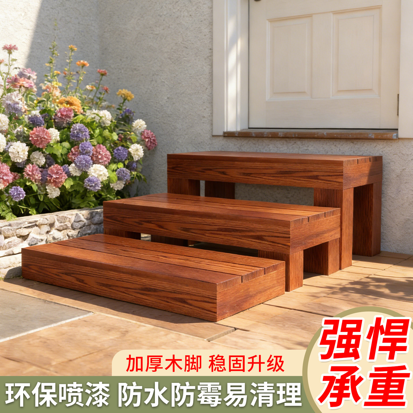 防腐木移动脚踏庭院阳台室外家用木台阶踏步碳化实木凳子防水防晒