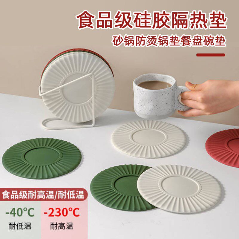 厨房隔热垫杯垫硅胶沥水垫耐高温砂锅垫家用防烫菜盘碗防水餐桌垫