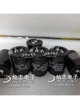 全新EPCOS电解电容 400V330UF B43505-S9337-M1 30*40三脚电容