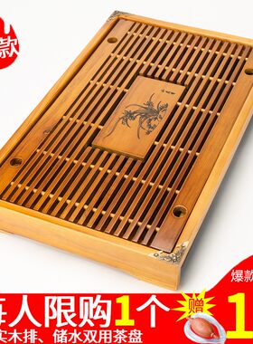 茶具茶盘实木家用中式简约清仓特价抽屉式储水式排水式茶盘家用盘
