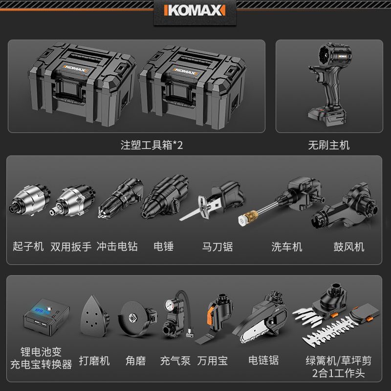 德国进口日常家用工具箱套装整套电工五金大全电动维修多功能组合