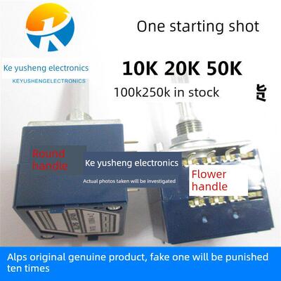 日本ALPS 27型双联音量电位器A10K A20K A50K A100K A250K RK27型