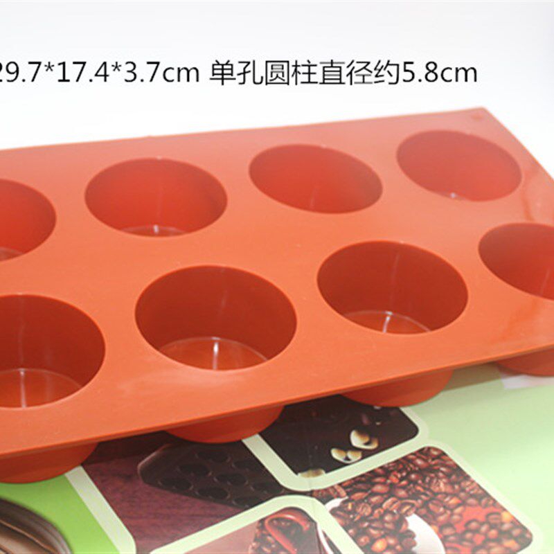 8连圆柱形圆形皂模皂墩模具单孔直径5.6cm 手工皂冷制皂模具硅胶