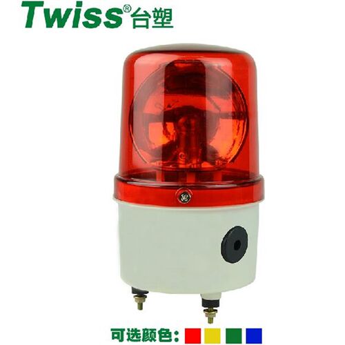 原装台塑 LTE-1104J  旋转式警示灯/ 报警灯/螺栓式安装 带声音