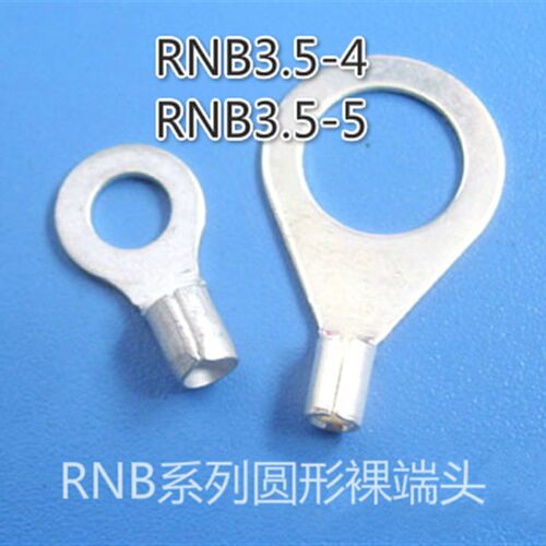 圆形裸端头O型铜线耳冷压端子 RNB3.5-4/RNB3.5-5S