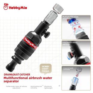 Meow Craftsman多功能喷枪快速连接水分离器轻型油水分离器快速释