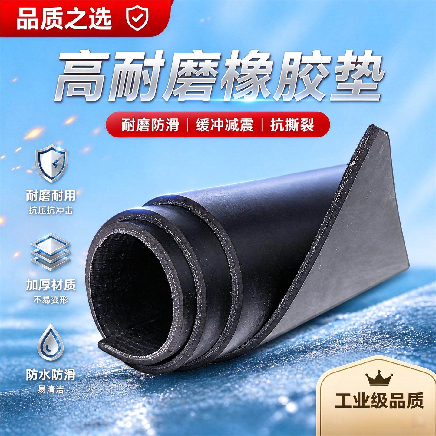 车厢橡胶铺垫铺底橡胶板橡胶皮小1500-300货车夹专车用胶皮垫耐磨