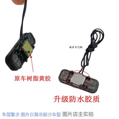 适用于雪佛兰科鲁兹尾箱盖开关按钮后备箱开关行李箱按钮牌照灯